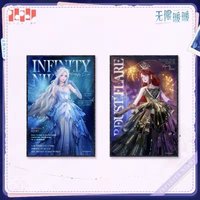 流光異想集 爆閃色紙