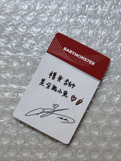 公主角 中文卡背
