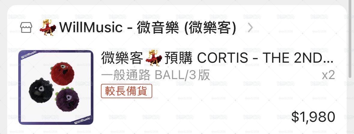 CORTIS - THE 2ND EP[GREENGREEN] CORTIS BALL VER