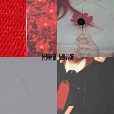Ruby黑+紅已拆合售
