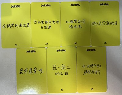 Mmchk 微樂客台北簽售卡 中背