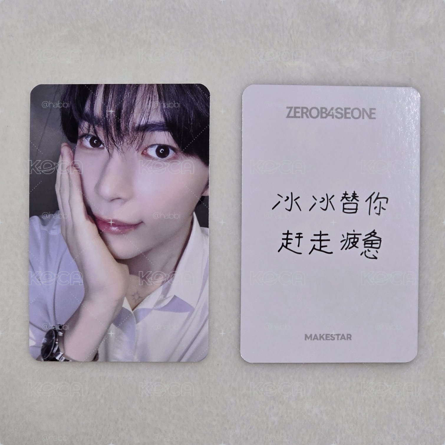 韓彬ms上海2.0簽售卡