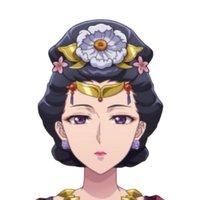 安氏