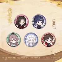 昭陽半載 七夕系列 Q版馬口鐵徽章