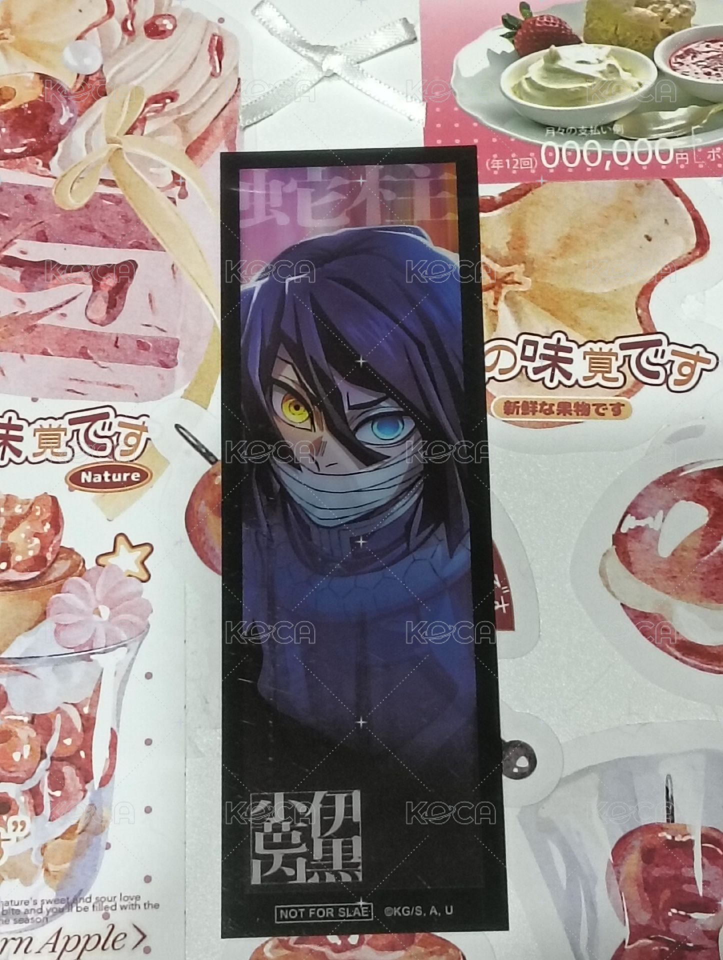 無限城篇第一章 第二週 透明 書籤(2D)
