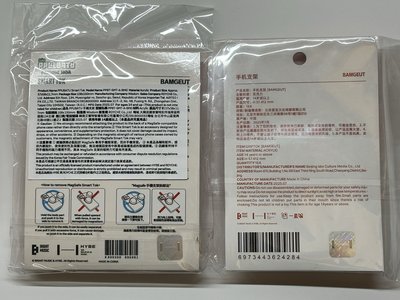 栗嘻手機支架