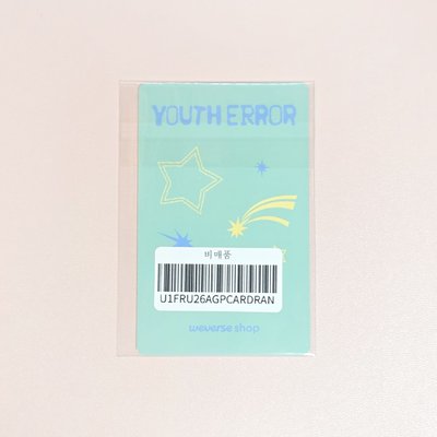 YOUTHERROR WS 特典卡