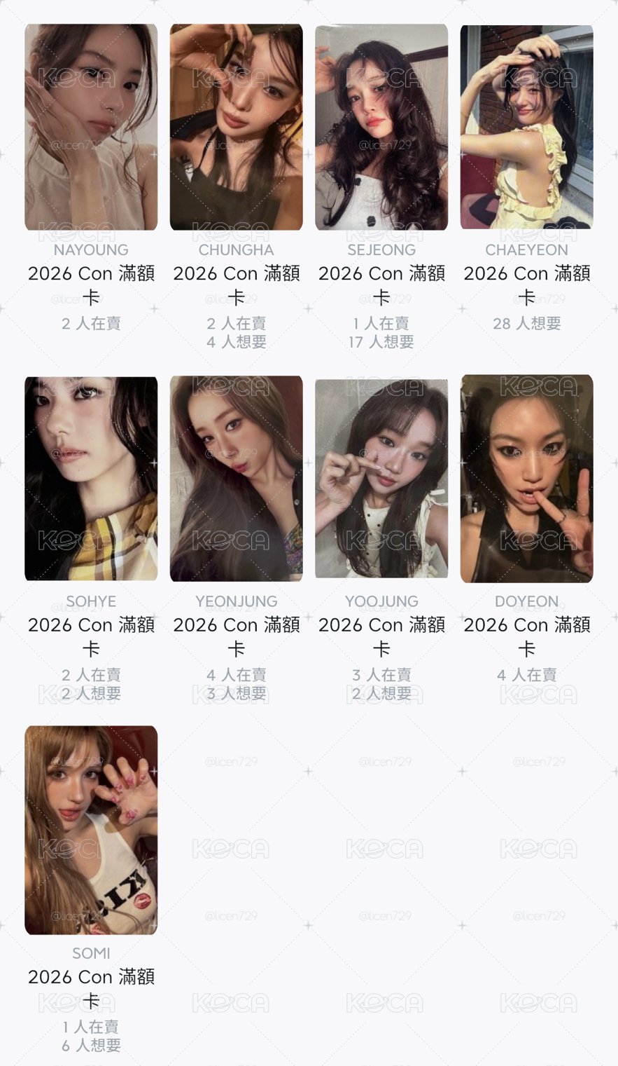 滿額卡