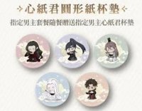念念回首 知與君同 心紙君圓形紙杯墊