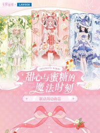 無限暖暖XLawson