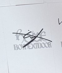 成淏親簽