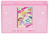 一番賞 劇場版 A賞