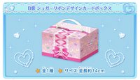 一番賞 劇場版 B賞