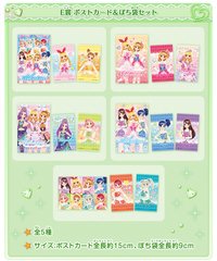 一番賞 劇場版 E賞