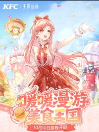 無限暖暖XKFC