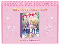 一番賞 劇場版 雙重中獎