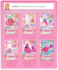 一番賞 劇場版 贈品
