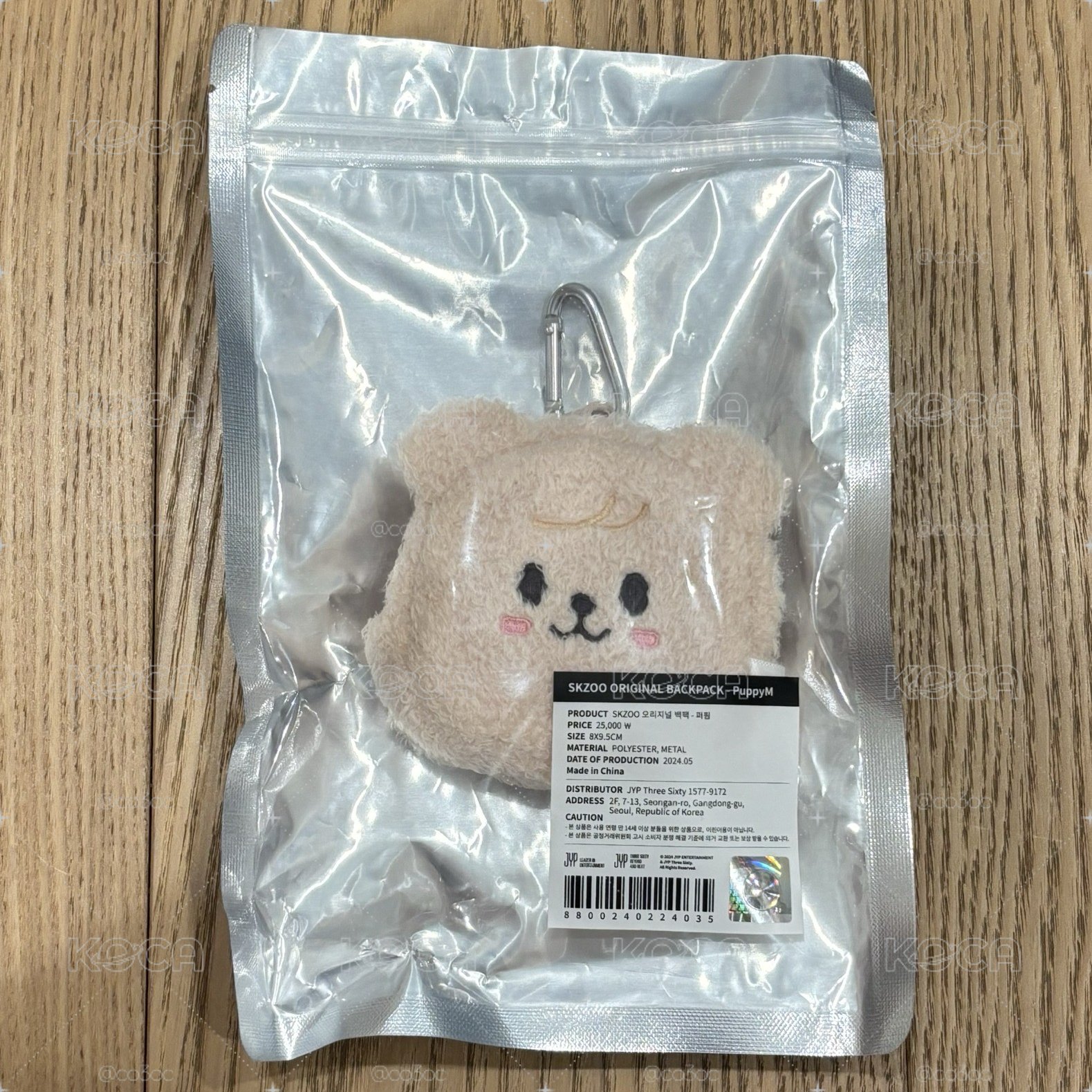 4期 FM 娃用背包 puppym