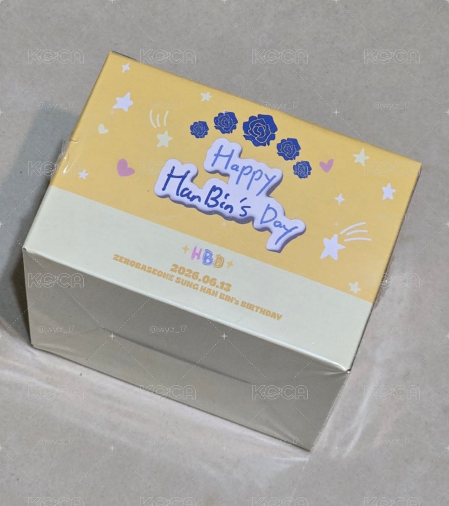 成韓彬生日禮