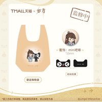 購物袋套組