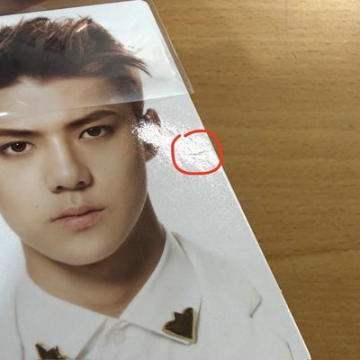 EXO 世勳 SEHUN 小卡們