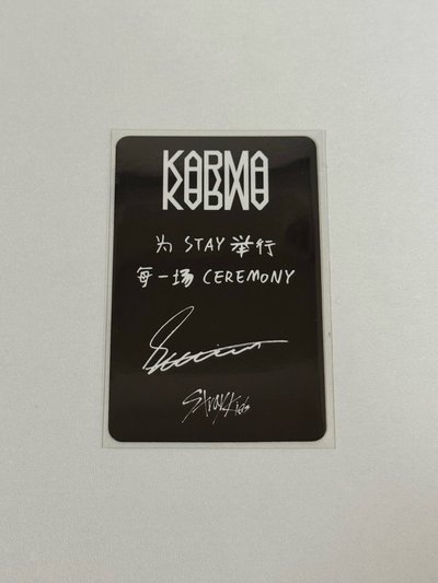 KARMA 特典 中背
