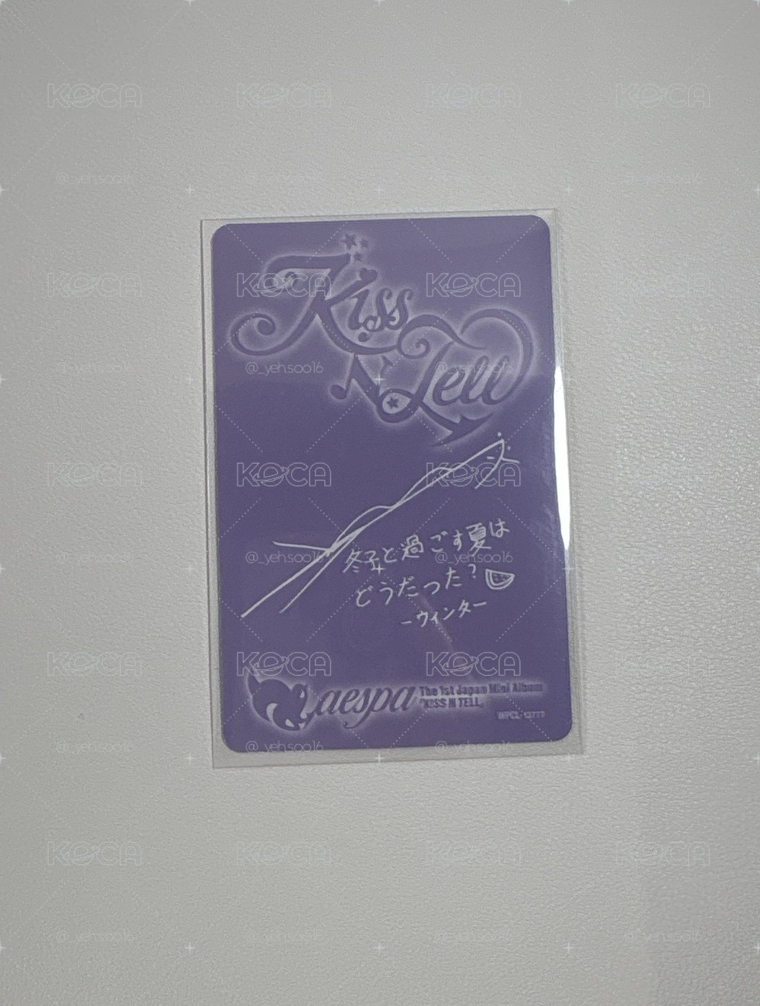 aespa - KISS N TELL日專專卡冬