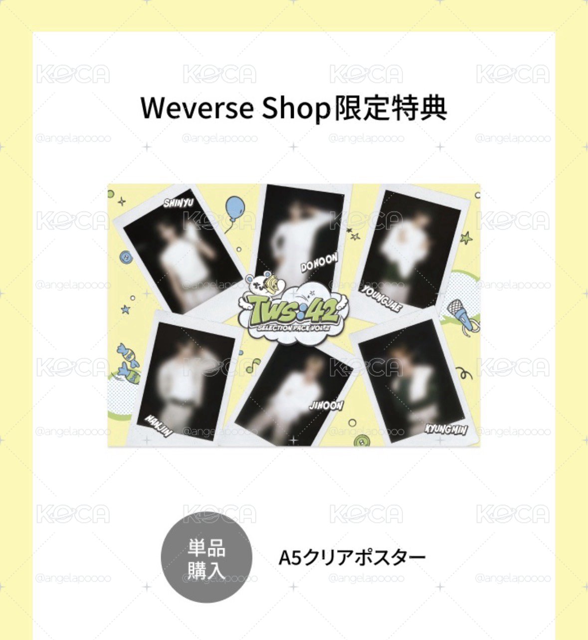 （日區）回憶錄含特典