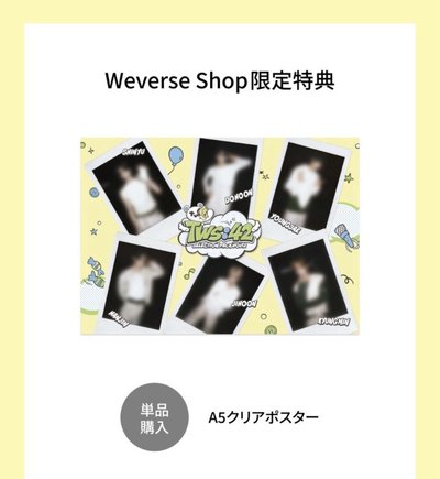 （日區）回憶錄含特典