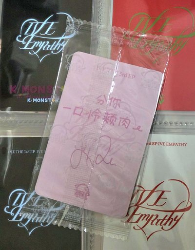 sr小書包怜 中文卡背 直出