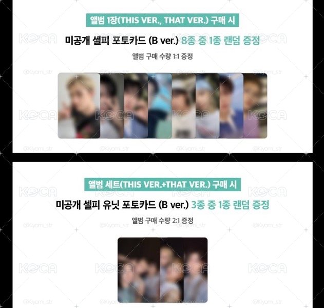 SKZ sw快閃LD2.0💚