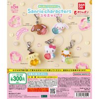 BANDAI 哭哭眼愛心雨傘吊飾扭蛋 第二彈