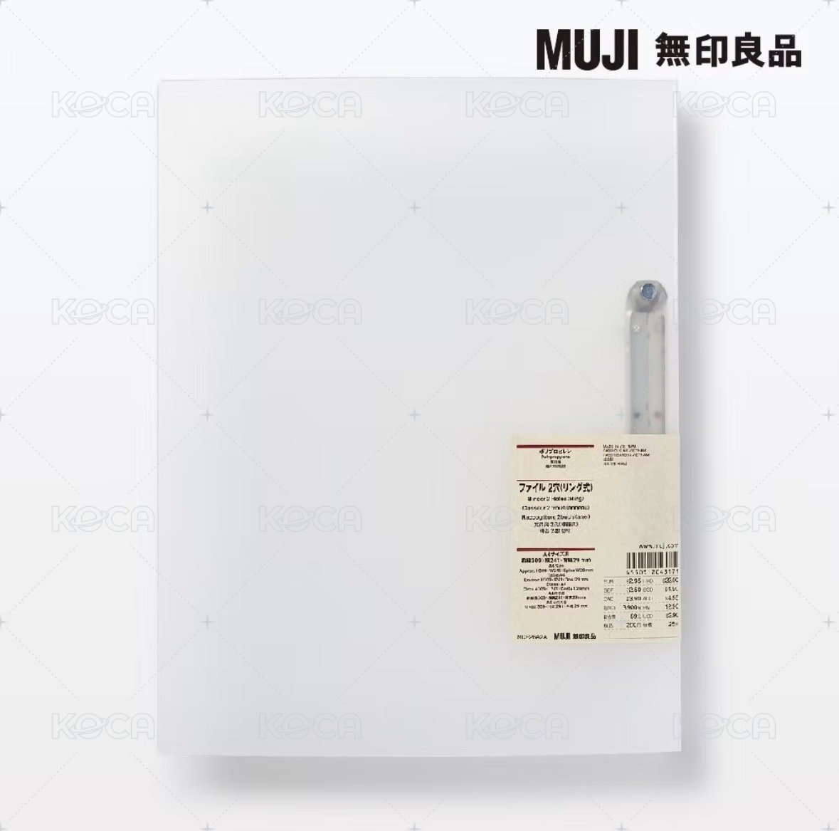 全新無印良品A4兩孔卡冊