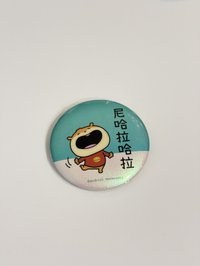 小鼠-尼哈拉哈拉