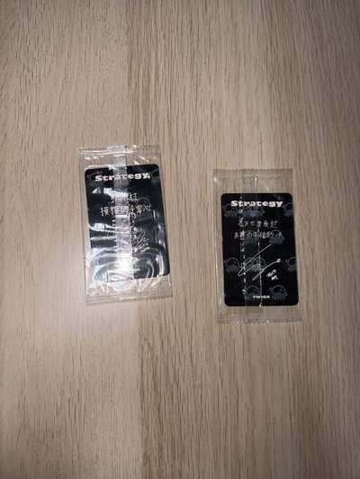 桃彩星河1.0中背一起出