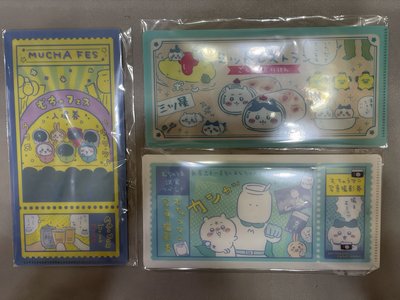 吉伊卡哇