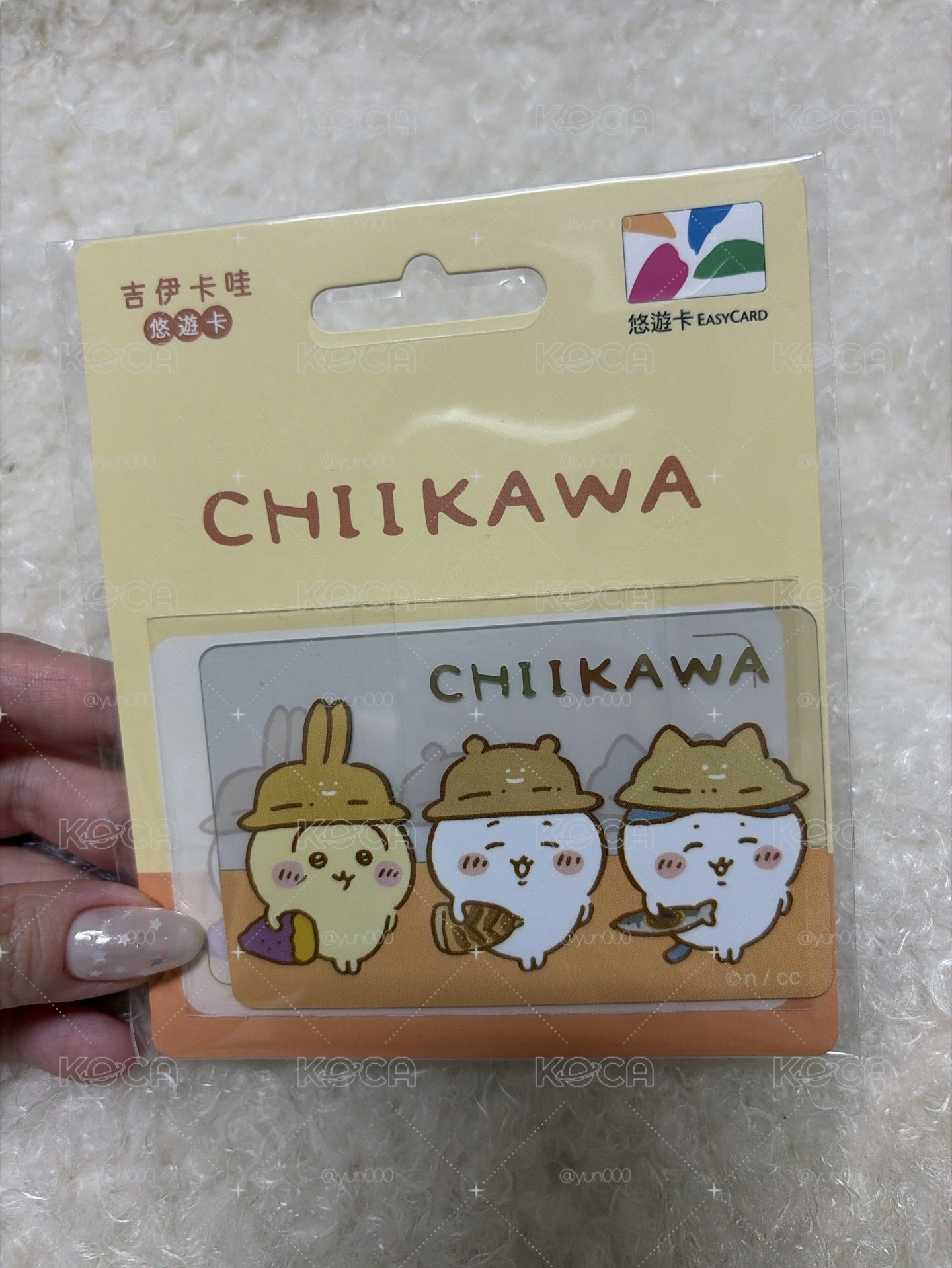吉伊卡哇 秋的味道 悠遊卡