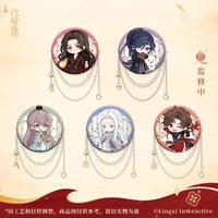 蛟月新禧 掛鍊馬口鐵徽章