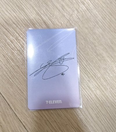 7-11 子瑜
