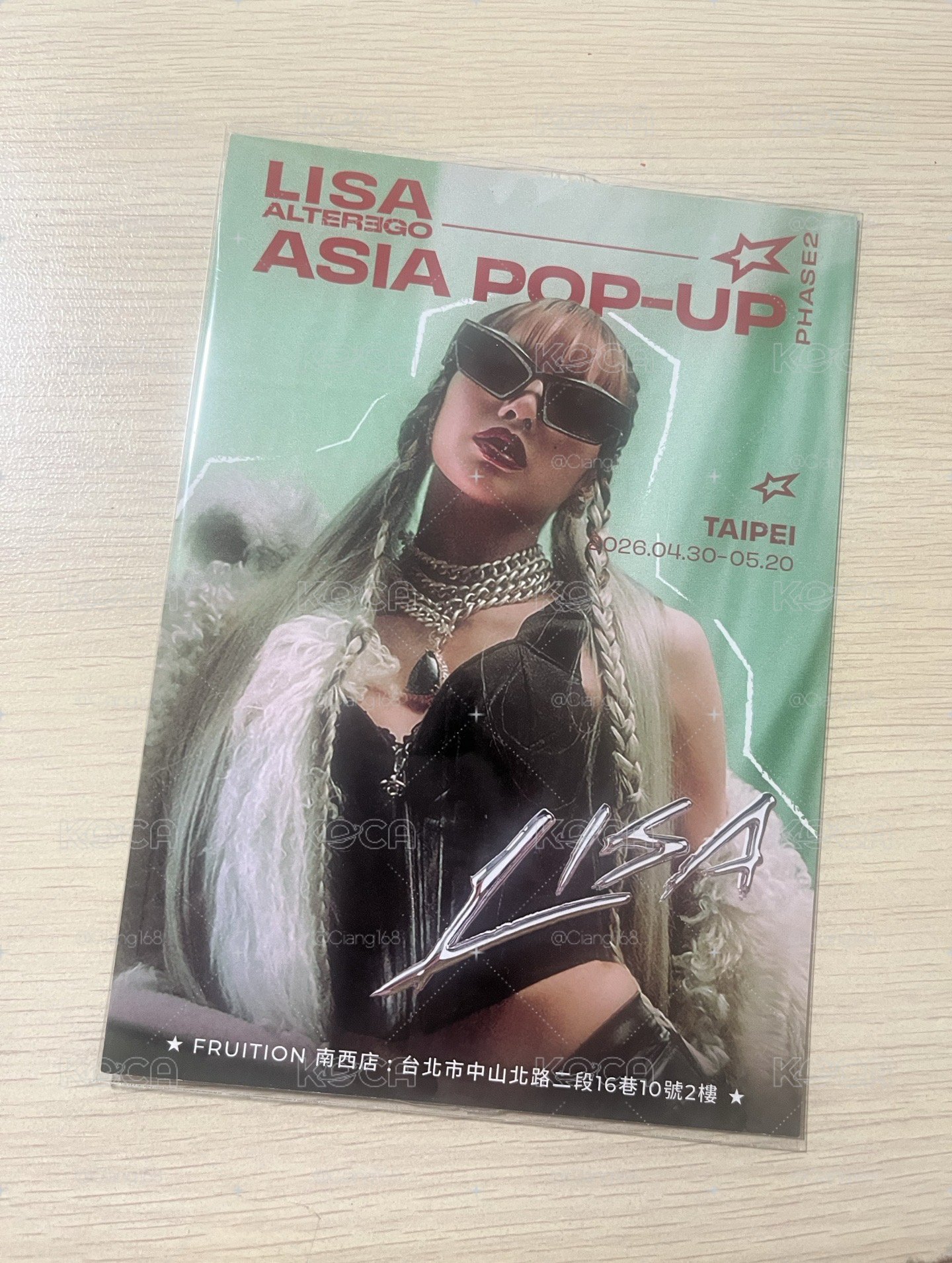 Lisa Aliterego台北快閃入場明信片