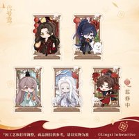 蛟月新禧 Q版立牌
