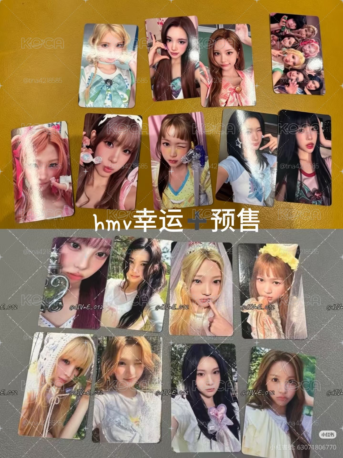 hmv幸運+預售套出