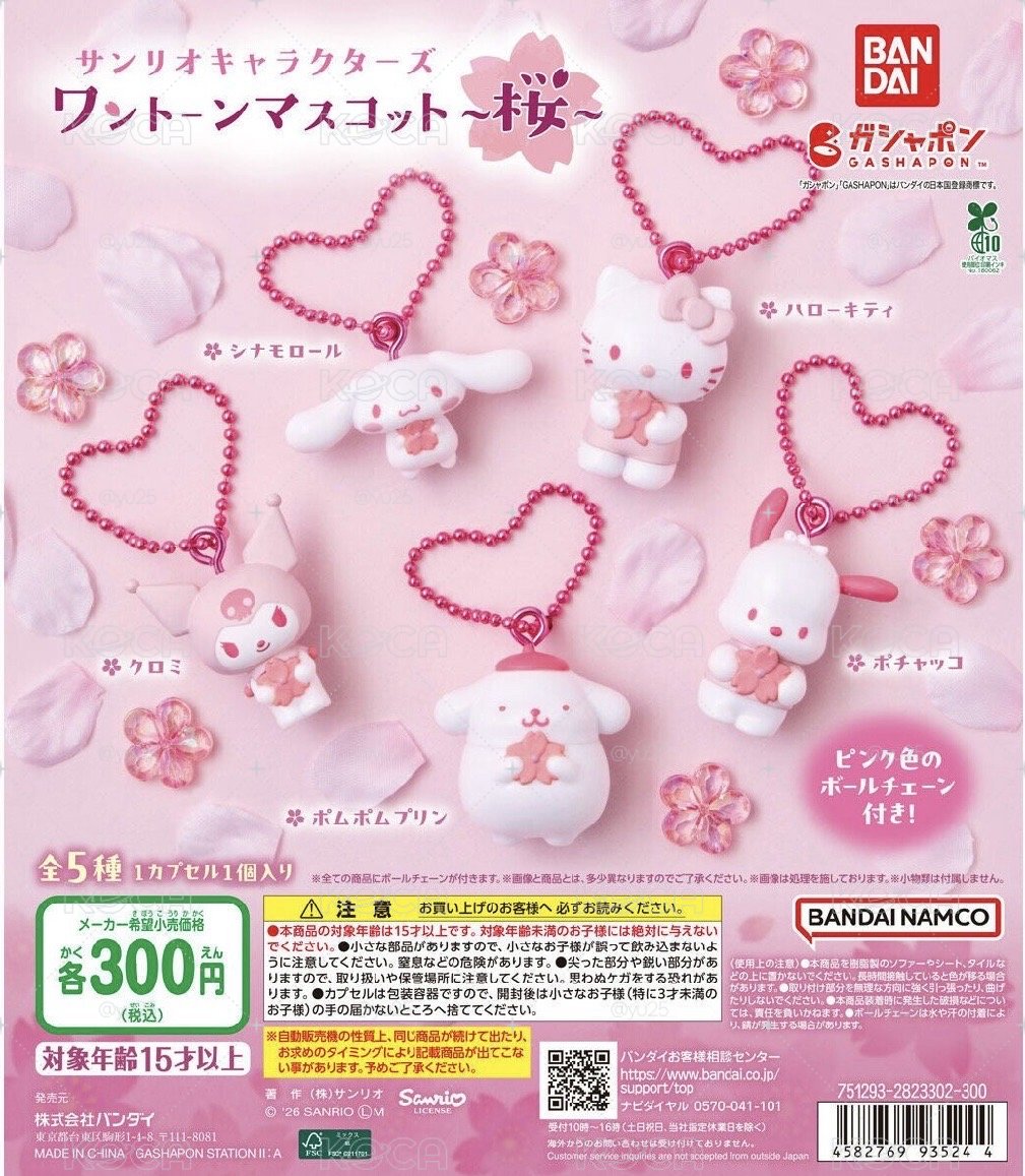 布丁狗 BANDAI 吊飾 櫻花吊飾扭蛋