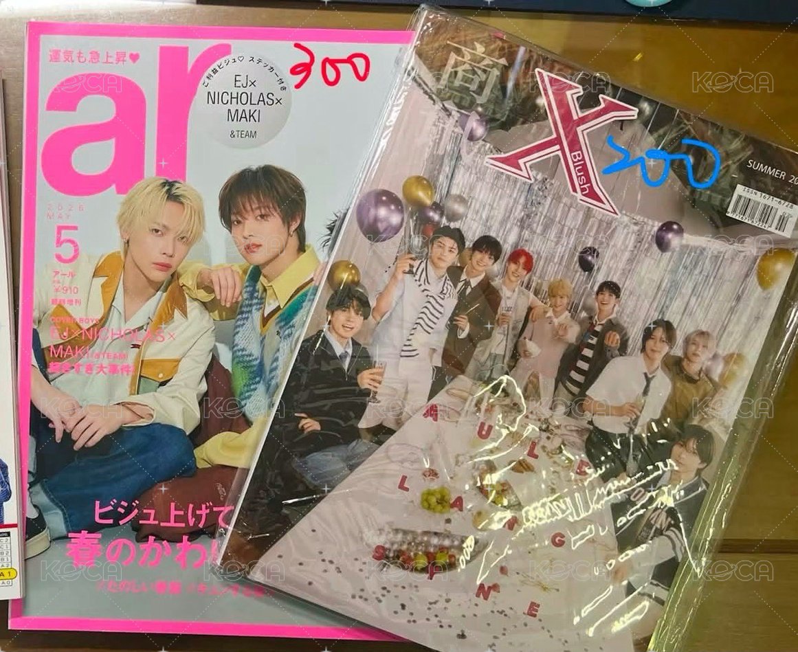 ar 雜誌