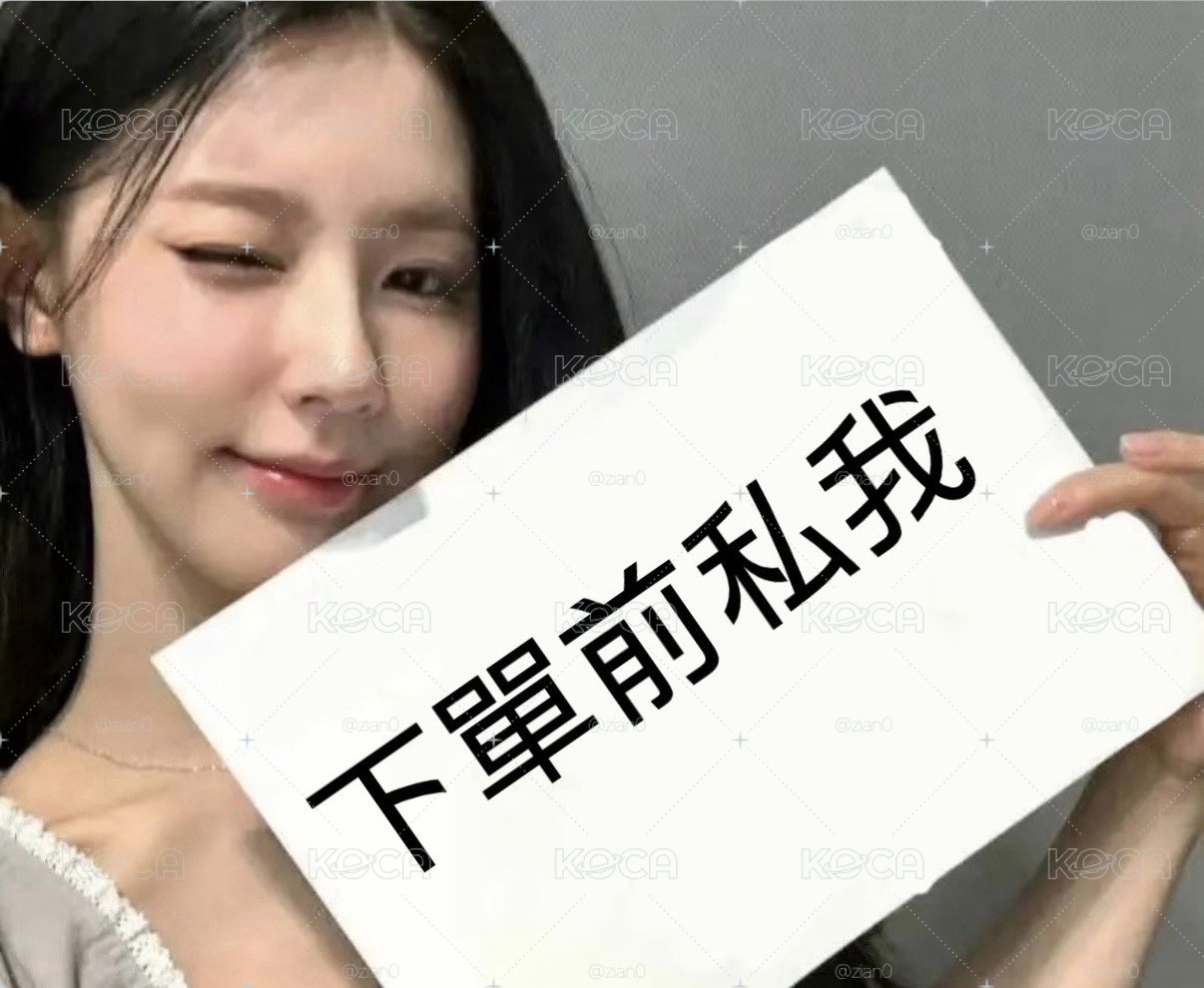 12張麵盤（超划算！）