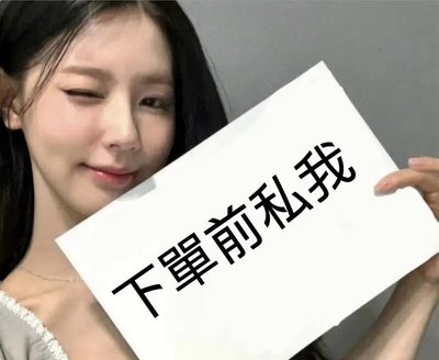 12張麵盤（超划算！）