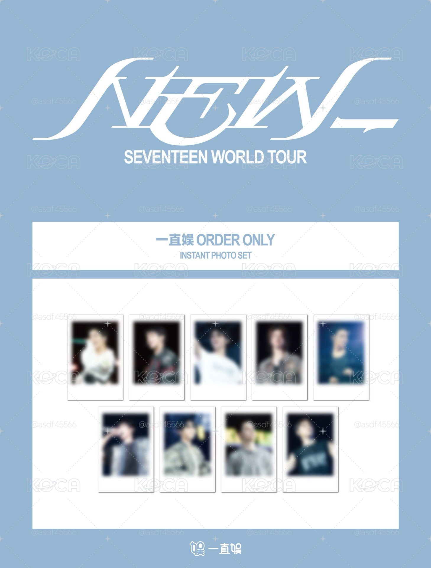 【一直娛限定拍立得特典】SEVENTEEN NEW_ 回憶錄｜全新未拆