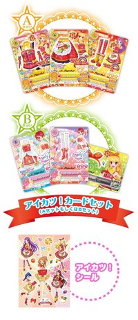 偶像學園x必勝客