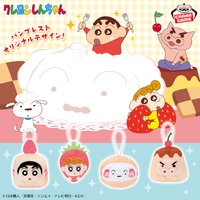 超喜歡甜點景品 甜點造型吊娃景品