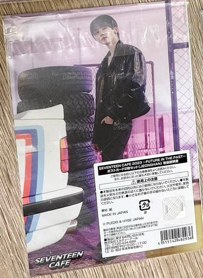 23”Jeonghan